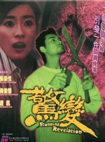 av免费在线观看不卡